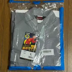 SOWA 9000 続服 つなぎ グレー Lサイズ ①のサムネイル