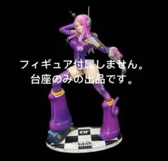 台座 POPワンピース Evolutionary Historyジュエリーボニー