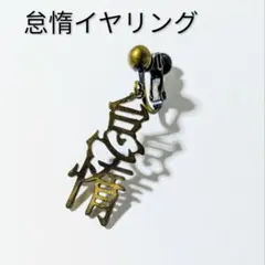 Item thumbnail for item 83ed13d2-e33f-481a-ba1c-2007c7bc8807