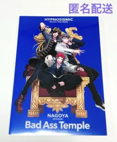 ヒプムビ　特典　クリアカード　ナゴヤ　BadAssTemple