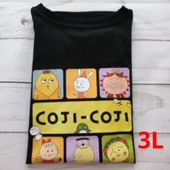 新品未使用 GUコジコジ Tシャツ ブラック 黒 3L ステッカー付き