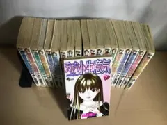 2026年最新】天使な小生意気の人気アイテム - メルカリ