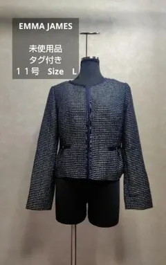 ネイビー ノーカラーツイードジャケット EMMA JAMES １１号　SizeL