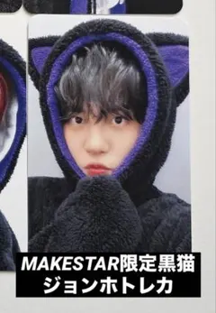 Item thumbnail for item b956b740-814a-4cc7-a7d5-2e1612e3eedf