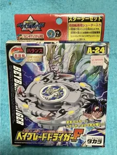 新品　未開封　爆転シュートベイブレード　ドライガーF ファング　スターターセット