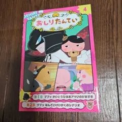 マカロン様 リクエスト 2点 まとめ商品