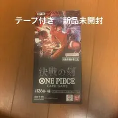 頂上決戦 BOX テープ付き未開封 ヨドバシカメラ購入品 - メルカリ