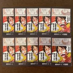 ワンピースカードゲーム ドン!!カード 神の島の冒険 6枚セット - メルカリ