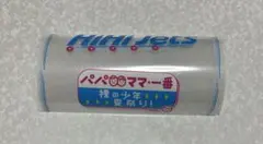 HiHi Jets ペンライトシート