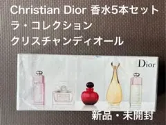 2025年最新】ミスディオールシェリーの人気アイテム - メルカリ