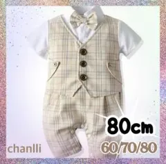 80 ベビーフォーマルロンパース 半袖 蝶ネクタイ ベージュ 男の子a