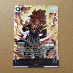 ドラゴンボール　FB09 DUAL EVOLUTION ゴジータ　SCR