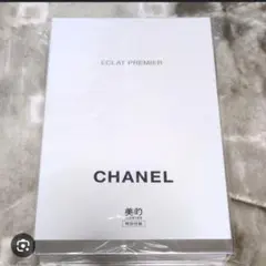 美的5月号 創刊25周年特別記念号CHANEL 特別付録 - メルカリ