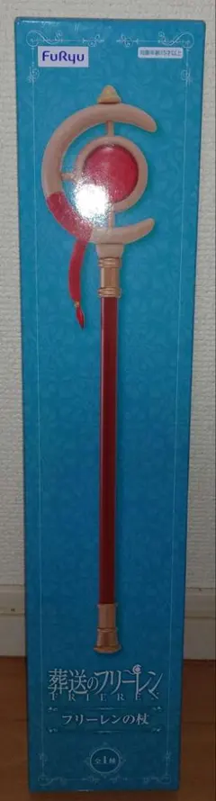 フリーレンの杖 キャラクターグッズ