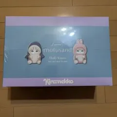 ら*と様 mofusand Kiramekko モフサンド きらめっこBOX