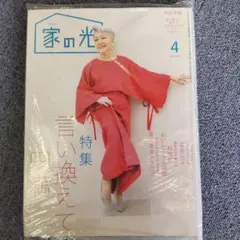 Item thumbnail for item 8f1c0718-ed69-48b2-a019-a89015be70f9