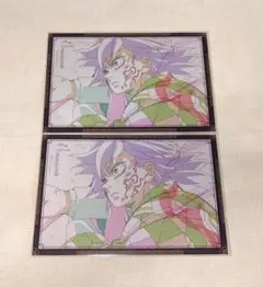 鬼滅の刃 ufotable おすそ分けポストカード ダイニング 冨岡義勇