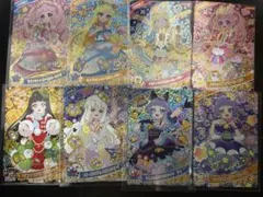 ひみつのアイプリ リング5弾まとめ売り