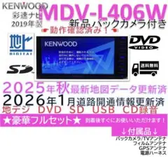 2026年最新】彩速ナビ MDV-L406の人気アイテム - メルカリ