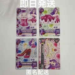 アイカツカード レッドステージコーデ - メルカリ