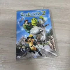 シュレック2スペシャルエディション