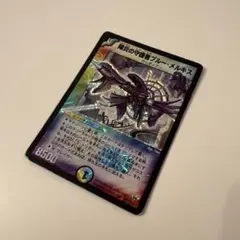 2026年最新】陽炎の守護者ブルー・メルキスの人気アイテム - メルカリ