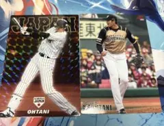 プロ野球チップス 大谷翔平選手 2枚セット