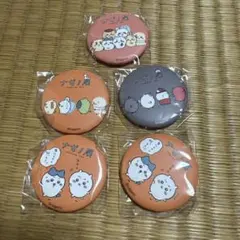ちいかわ　ナガノ展　ガチャガチャ 缶バッジ 5個セット
