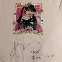 2026年最新】恋星はるか tシャツの人気アイテム - メルカリ