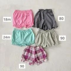 女の子ショートパンツ5枚セット 短パン 80 90 ベビー キッズ保育園着