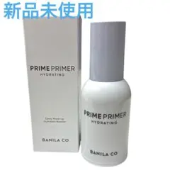 バニラコ❣️プライムプライマー⭐️ハイドレーティング 30ml 角質カバー 下地のサムネイル