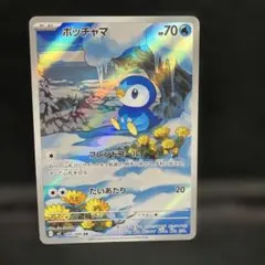 2026年最新】ポケモンカード ar 100枚の人気アイテム - メルカリ