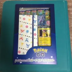 2026年最新】ポケモンgo カード 未開封の人気アイテム - メルカリ