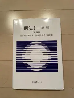 Item thumbnail for item d06e0e57-c0a2-40c2-abd3-c46083d24784