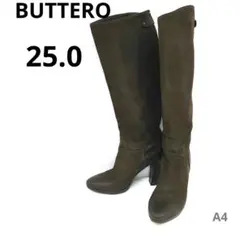 イタリア製　BUTTERO ダークブラウン ロングブーツ 25.0　高級本革使用のサムネイル