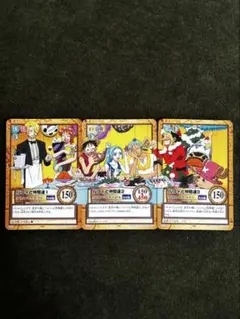 【希少】　ワンピース　ルフィと仲間達　3枚セット　カードダス　ハイパーバトル