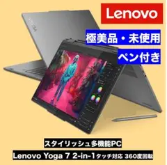 2026年最新】Lenovo yoga 6 gen 8の人気アイテム - メルカリ