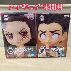 鬼滅の刃 Qposket petit 竈門禰豆子 悲鳴嶼行冥