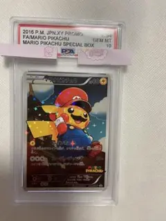 Item thumbnail for item db3a99b0-444f-4f93-aa76-76372f2ef753