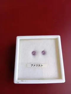자수정 5mm