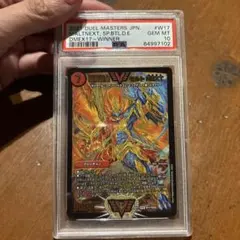 .*.様 デュエルマスターズ　モルト　NEXT