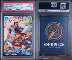 2026年最新】ボルサリーノ psa10の人気アイテム - メルカリ