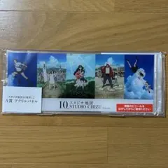 一番くじ スタジオ地図10周年くじ A賞 アクリルパネル 10th