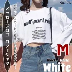 メッセージロゴ ロンTシャツ ホワイト M カジュアル 長袖 レディース 短丈