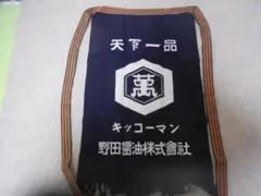 Item thumbnail for item b65757b5-2f67-439d-abda-0bf20f5969aa