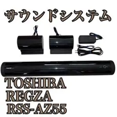 2026年最新】rss az55の人気アイテム - メルカリ