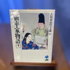 Item thumbnail for item 69ebc2c2-f990-4d0c-9c66-71d35a73520f