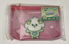 ボムギュ ポーチ