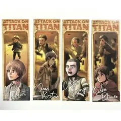 進撃の巨人 特典 イラスト しおり 4枚 アルミン ジャン コニー サシャ