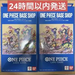 ONE PIECE BASE SHOPリミテッドプレイマット vol.2 五老星のサムネイル